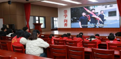 红色教育活动