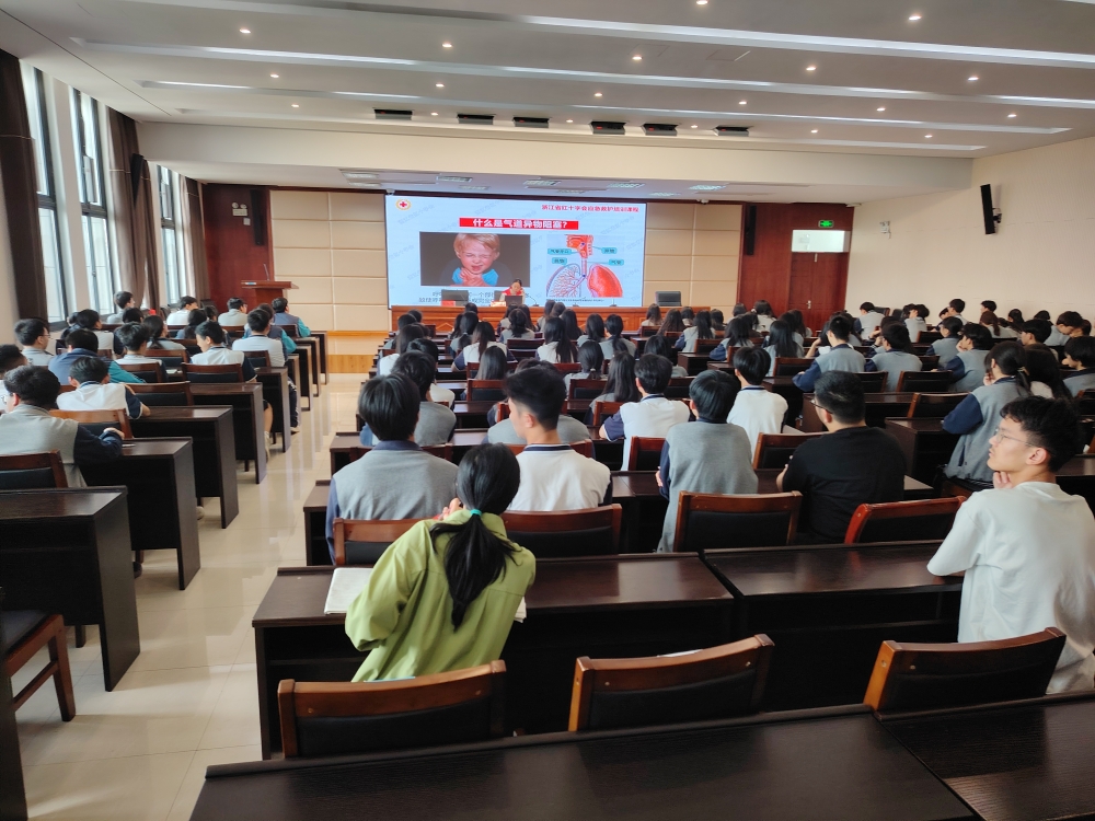 “人人学急救，急救为人人”应急救护培训进校园活动