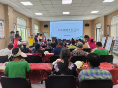 花艺草帽手作公益活动