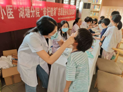 “美好健湖”儿童空腔健康志愿服务义诊活动