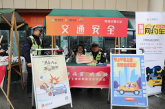 “共富路上鉴湖女儿普法行”志愿活动