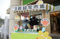 柯岩益家慈善铺公益志愿实习