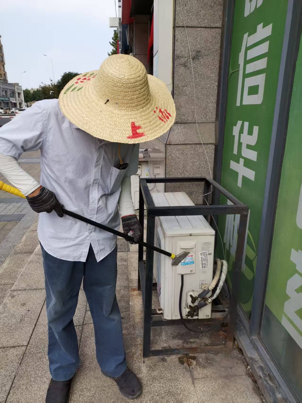 清理小广告志愿行动