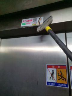 清理社区小广告