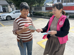 五水共治志愿活动