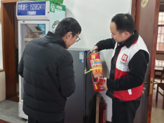 消防安全志愿活动