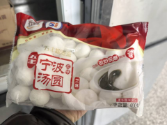 园里湖元宵节暖夕阳给90周岁老人送汤圆活动 