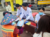 戒烟控酒健康宣讲