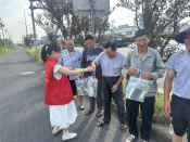 清凉一夏慰一线
