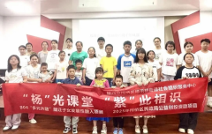 “杨”光课堂·“紫”此相识——杨汛桥街道随迁子女主题教育宣讲