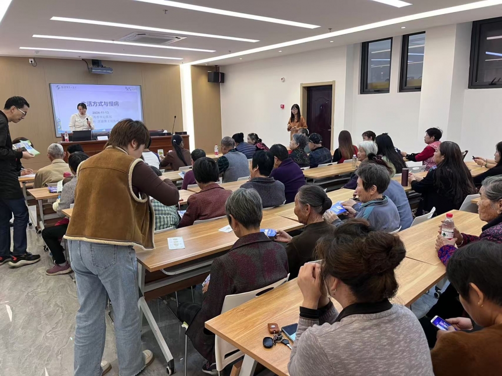 紫薇社区开展健康知识公益讲座活动 紫薇社区开展健康知识公益讲座活动