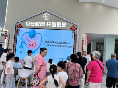杨汛桥紫薇社区乐享健康志愿服务活动