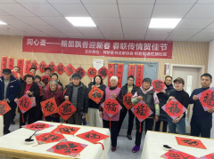 “万福迎春”柯桥区书法家协会送福写春联文艺惠民志愿服务