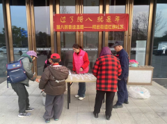 红旗社区开展浓情腊八节·粥香送温暖志愿活动