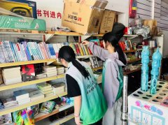 护苗行动·青春净网