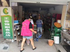 若耶村开展食品安全巡查活动