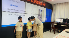 “挺直小脊梁·健康向未来” 儿童脊柱志愿保护行动