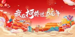 新中泽社区开展“做纸笼 迎春节”活动