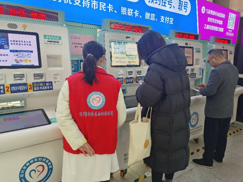 携手妇幼，健康彩虹