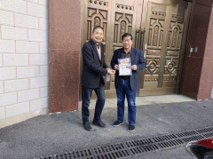 上孙居Tiktok防诈骗活动