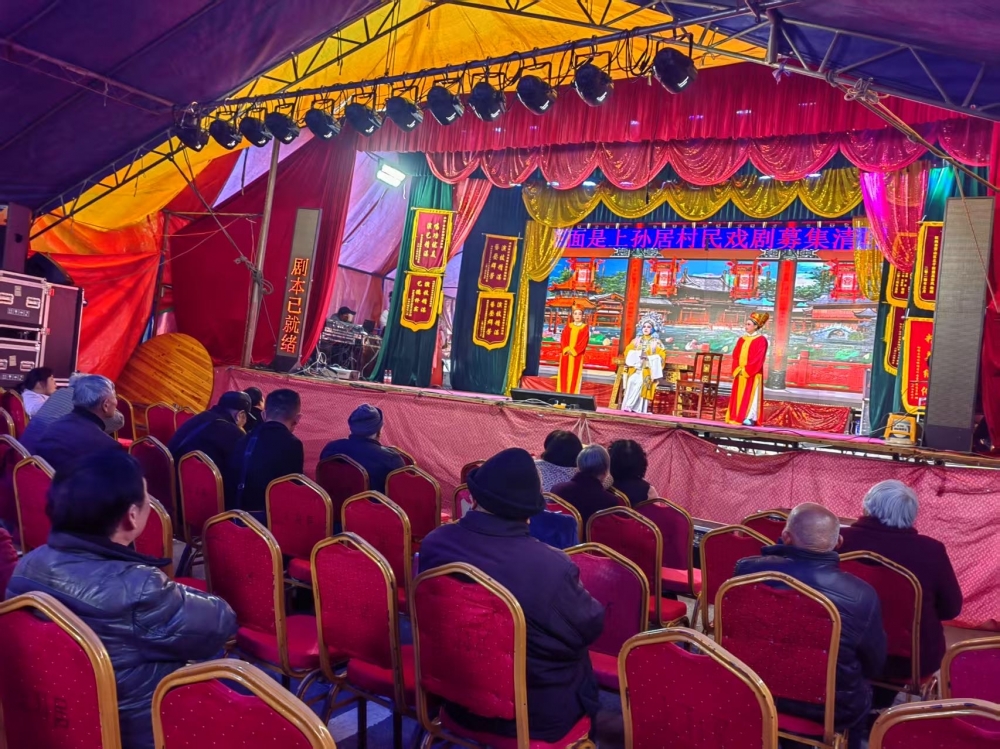 杨汛桥街道上孙居越剧演出志愿服务活动