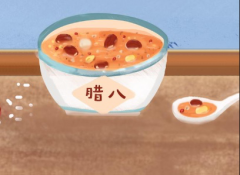 河西岸居开展送腊八志愿服务活动