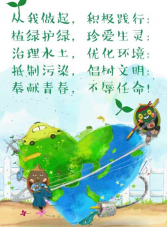 河西岸居开展垃圾分类宣传志愿服务活动