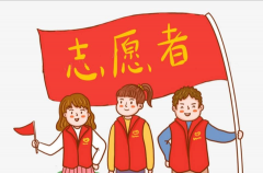 兰亭分院开展志愿服务活动