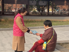 禁毒宣传志愿服务活动