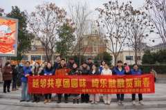 越崎社区迎新春志愿服务活动