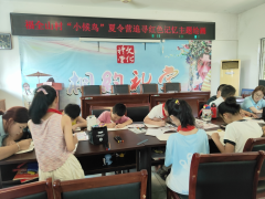 “福小悦”阅读会