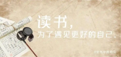 书法培训