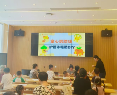 “童心筑防线，护苗冰箱贴diy”