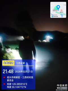 消防安全火源巡查及管控志愿活动