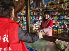 反诈教育志愿活动