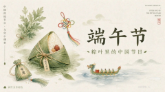 情暖端午，关爱长者
