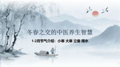 健康知识普及活动