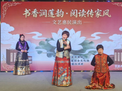 白洋文艺惠民演出