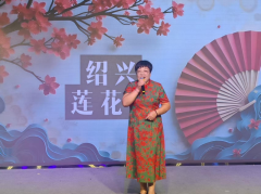 绍兴莲花落