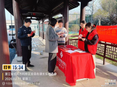 理财防诈骗宣传