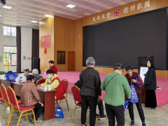 爱尔眼科义诊活动