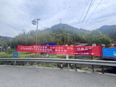 全民反诈守平安，幸福合心筑防线