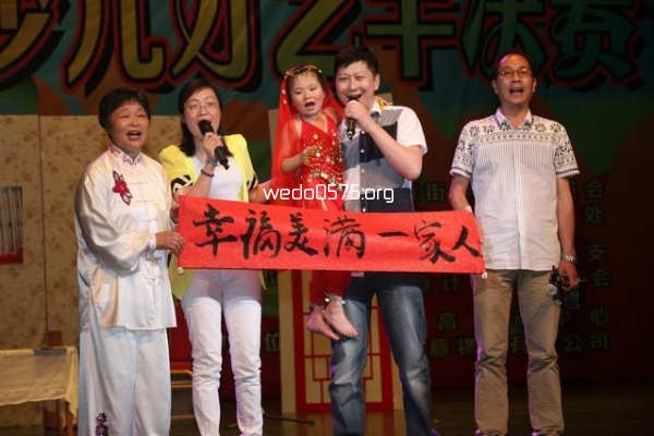 “民间人才万人计划申小手拉大手”比赛