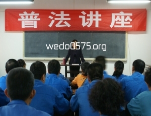 大寺社区《新老年法》解读进社区