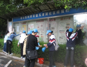 瓜渚湖社区：志愿者清洁家园在行动