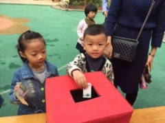 “用爱心传递生命”捐款活动