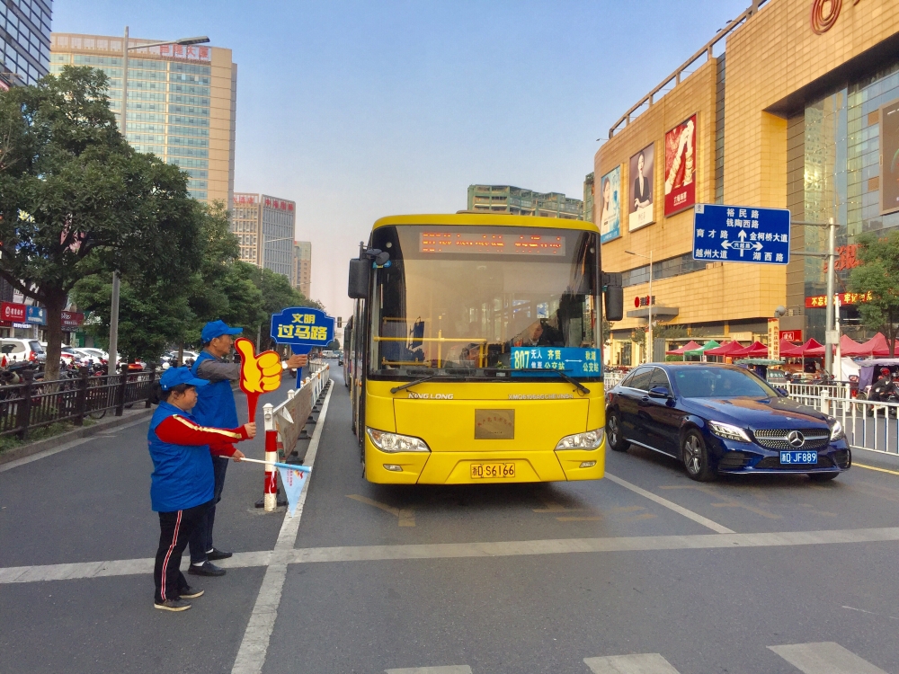 文明过马路劝导