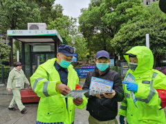 建设平安柯桥，纺城义警开展反诈防诈宣传月活动