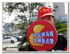 “文明劝导”志愿活动-安昌中心小学门口