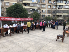 会稽村与绍兴文理学院附属医院举办大型义诊活动